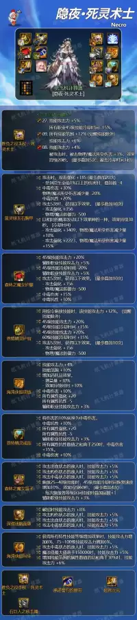dnf死灵武器　dnf鬼剑士史诗武器大全-第4张