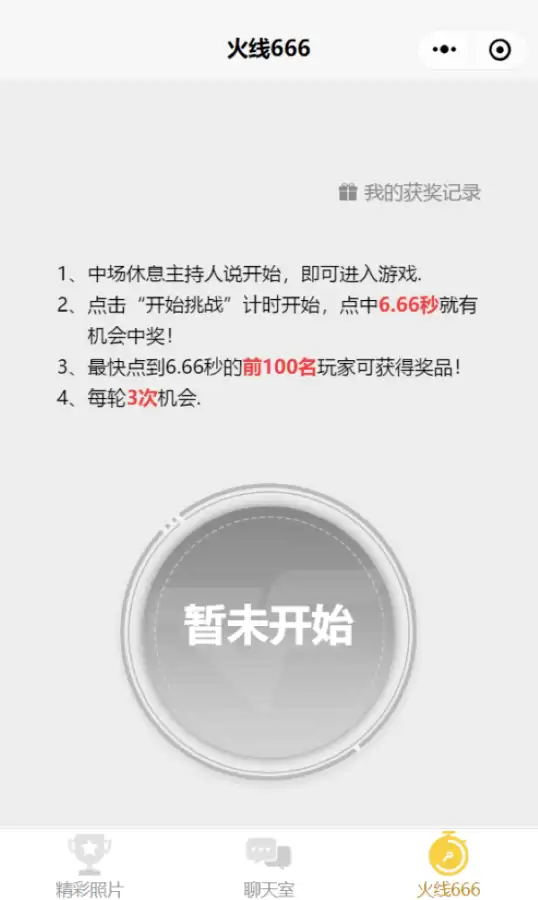cf游戏助手网页版　cf在线一键领取助手-第5张