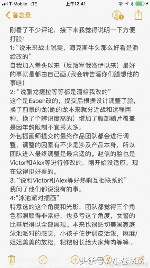 lol泳池派对本子库　泳池派对lol-第15张