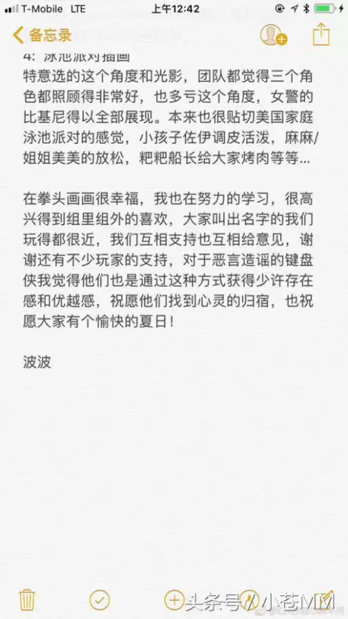 lol泳池派对本子库　泳池派对lol-第16张