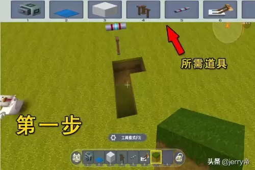 在迷你世界里怎么运动　迷你世界跑酷技巧-第1张