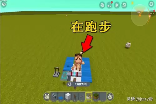 在迷你世界里怎么运动　迷你世界跑酷技巧-第4张