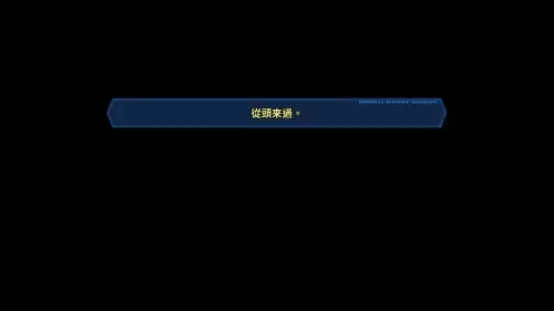 9nine攻略　9　nine　新章攻略-第4张