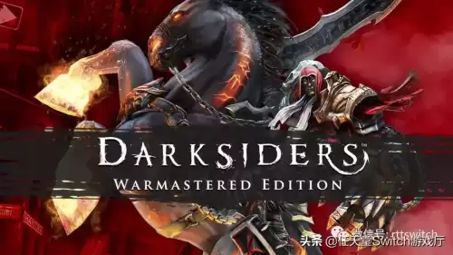 ns暗黑血统　Switch暗黑血统-第1张