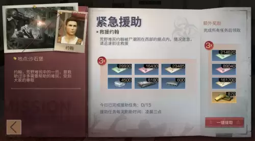 明日之后基建点赞每天几个　明日之后点赞基建在哪里-第1张