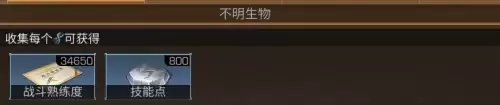 明日之后基建点赞每天几个　明日之后点赞基建在哪里-第3张