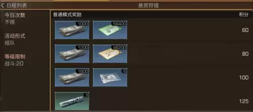 明日之后基建点赞每天几个　明日之后点赞基建在哪里-第4张