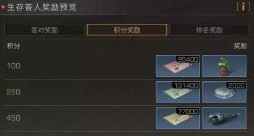 明日之后基建点赞每天几个　明日之后点赞基建在哪里-第8张