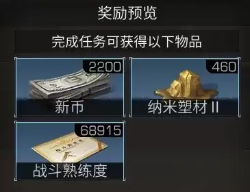 明日之后基建点赞每天几个　明日之后点赞基建在哪里-第10张