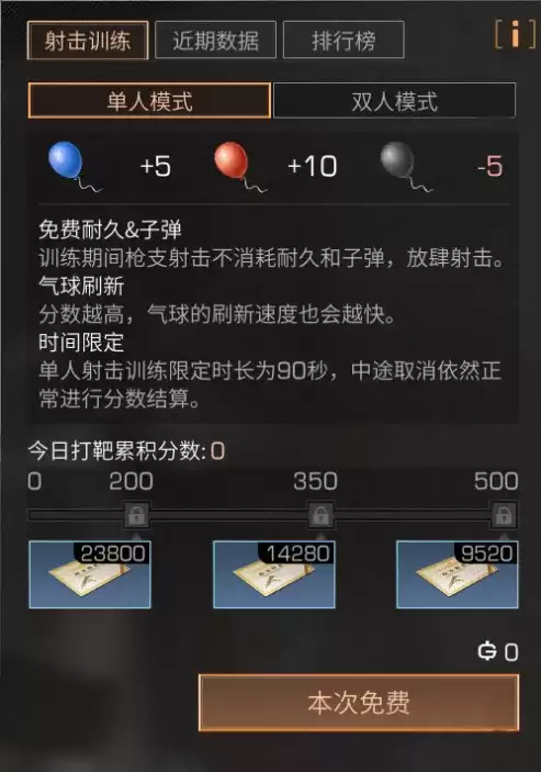 明日之后基建点赞每天几个　明日之后点赞基建在哪里-第13张