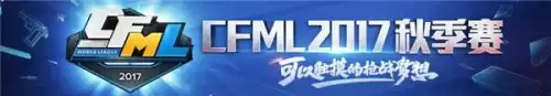 cf竞猜在哪　cf比赛押注在哪里-第7张