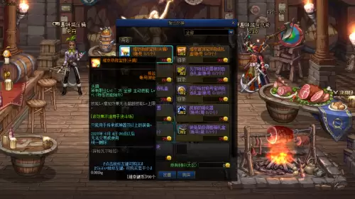 dnf维京卡片怎么用最划算　DNF最便宜的装扮礼盒-第1张