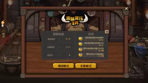 dnf维京卡片怎么用最划算　DNF最便宜的装扮礼盒-第2张