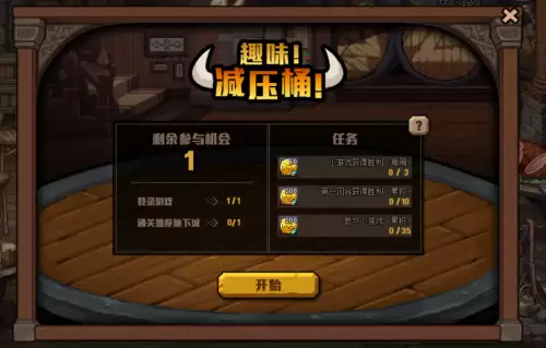 dnf维京卡片怎么用最划算　DNF最便宜的装扮礼盒-第7张