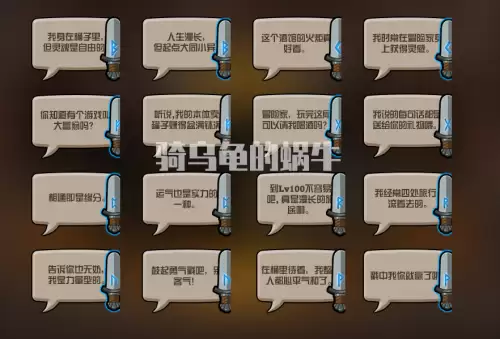 dnf维京卡片怎么用最划算　DNF最便宜的装扮礼盒-第9张