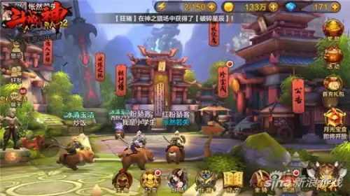 斗战神珍宝阁在哪　斗战神避水珠哪里买-第1张