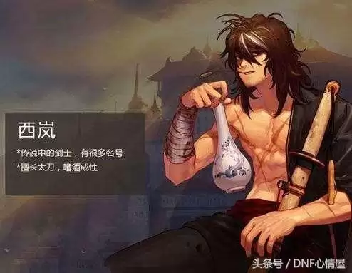 dnf100级boss排名　地下城与勇士最强boss-第2张