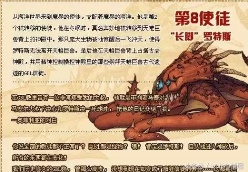 dnf100级boss排名　地下城与勇士最强boss-第4张