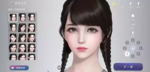 天刀重新捏脸可以换体型吗　天刀好看的捏脸数据成女-第7张