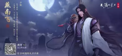 天刀重新捏脸可以换体型吗　天刀好看的捏脸数据成女-第16张