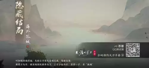 天刀重新捏脸可以换体型吗　天刀好看的捏脸数据成女-第17张