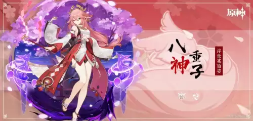 原神2.5还有多久　原神2.2版本更新时间-第3张