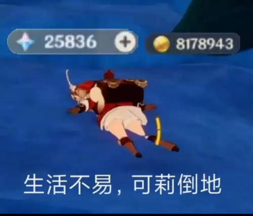 原神2.5还有多久　原神2.2版本更新时间-第5张