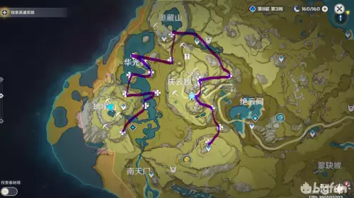 原神突破去哪里　原神角色如何突破-第10张