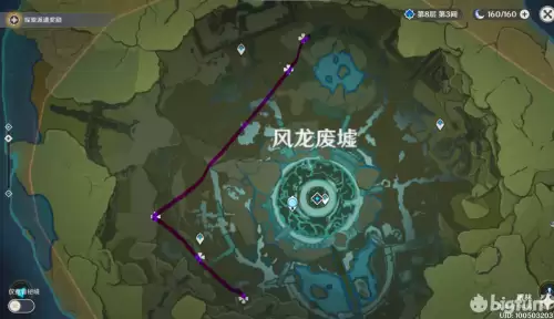 原神突破去哪里　原神角色如何突破-第16张