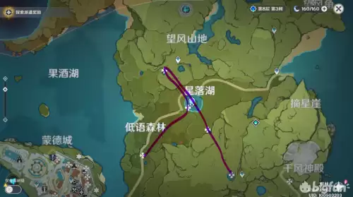 原神突破去哪里　原神角色如何突破-第33张