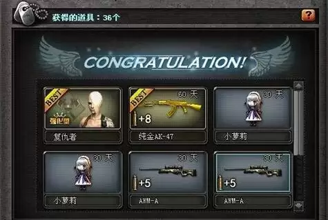 cf刷复仇者技巧2019　cf复仇者和幻影哪个好刷-第1张