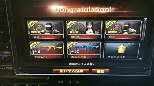 cf刷复仇者技巧2019　cf复仇者和幻影哪个好刷-第3张
