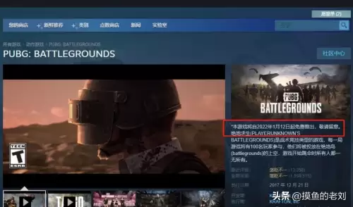 steam绝地求生是哪个服务器　绝地求生什么服务器好打-第3张