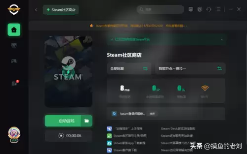steam绝地求生是哪个服务器　绝地求生什么服务器好打-第4张