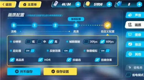 崩坏学园1安卓移植版　崩坏学园1 0 0 游戏特色-第2张