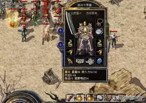 传奇神兵加点图　热血传奇落魄神兵属性-第1张
