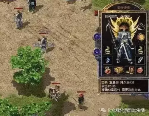 传奇神兵加点图　热血传奇落魄神兵属性-第2张