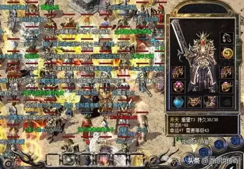 传奇神兵加点图　热血传奇落魄神兵属性-第3张