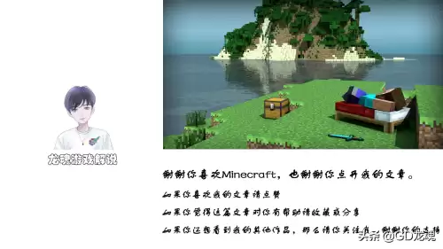 我的世界匠魂mod攻略　我的世界手游mod介绍-第9张