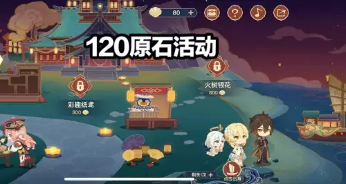 原神哪些隐藏任务原石多　神都夜行录任务没了-第1张