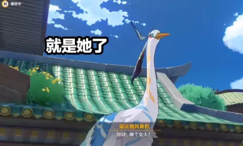 原神哪些隐藏任务原石多　神都夜行录任务没了-第4张