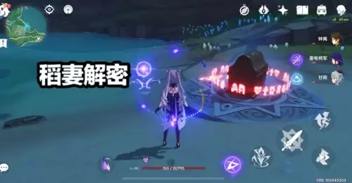 原神哪些隐藏任务原石多　神都夜行录任务没了-第5张