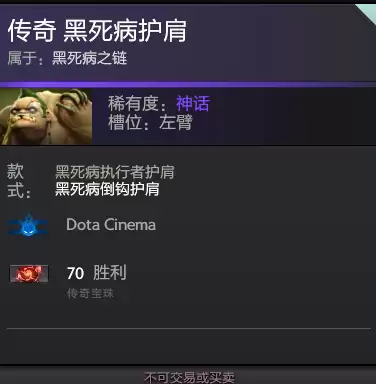 dota2传奇宝珠可以拿下　DOTA2宝石-第4张
