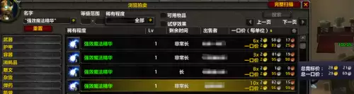 魔兽世界金币在哪买便宜　魔兽世界怀旧服金币价格最新-第2张