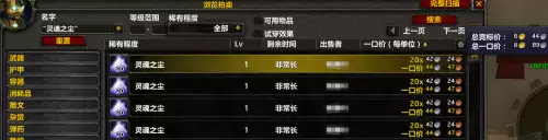 魔兽世界金币在哪买便宜　魔兽世界怀旧服金币价格最新-第5张