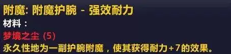 魔兽世界金币在哪买便宜　魔兽世界怀旧服金币价格最新-第8张