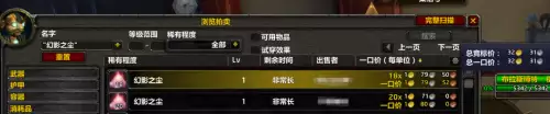 魔兽世界金币在哪买便宜　魔兽世界怀旧服金币价格最新-第14张