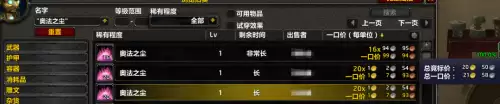 魔兽世界金币在哪买便宜　魔兽世界怀旧服金币价格最新-第17张