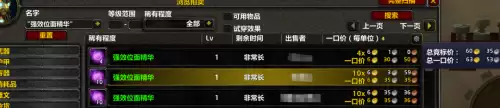 魔兽世界金币在哪买便宜　魔兽世界怀旧服金币价格最新-第16张