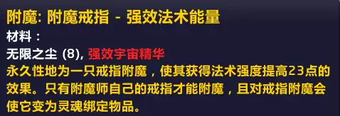 魔兽世界金币在哪买便宜　魔兽世界怀旧服金币价格最新-第23张
